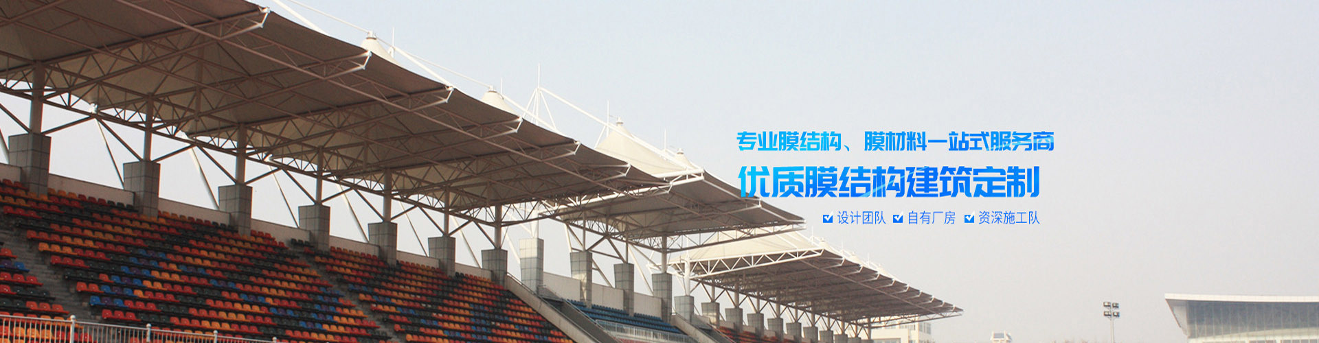 首页BANNER2